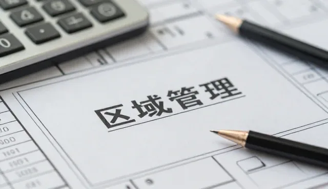 企业推广套餐应用场景分析及发展趋势